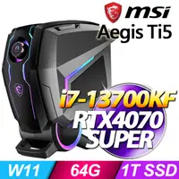 在飛比找PChome24h購物優惠-MSI Aegis Ti5 13-288TW(i7-1370