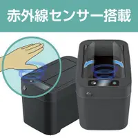 在飛比找蝦皮購物優惠-WA69 日本SEIWA 感應式自動開閉垃圾桶 大容量4.5