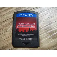 在飛比找蝦皮購物優惠-PS Vita 裸片 PSV 魔都紅色幽擊隊