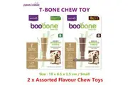 2 x Pet Dog Puppy Chew Toy Bamboo Fibre Chicken Beef Flavour Teeth Clean SML