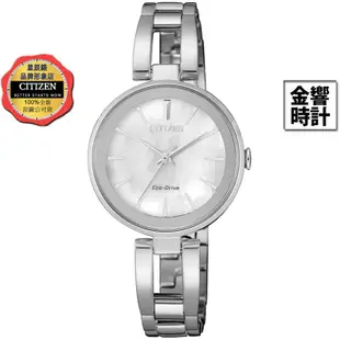 CITIZEN 星辰錶 EM0631-83D,公司貨,光動能,時尚女錶,強化玻璃鏡面,日常生活防水,手錶,女錶