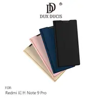 在飛比找有閑購物優惠-DUX DUCIS Redmi 紅米 Note 9 Pro 