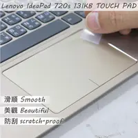 在飛比找PChome24h購物優惠-Lenovo IdeaPad 720S 13 IKB TOU