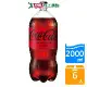 可口可樂 Coca Cola zero 寶特瓶2L x6入/箱