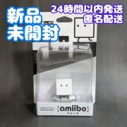 Nintendo Hako Boy Qbby amiibo Hako Boy Cubie