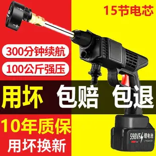 【新店鉅惠】 【高壓水槍】 德國鋰電無線洗車機家用電動洗車工具高壓水槍清洗機便攜洗車神器