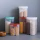 食品級密封罐五谷雜糧收納盒透明分格廚房豆子干貨子瓶糧食儲物罐