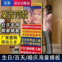 在飛比找蝦皮商城精選優惠-【大圖輸出】展架劉耀文畢業立牌網紅抖音小紅書海報人像惡搞閨蜜