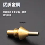 噴砂機噴嘴純銅噴砂筆用噴頭噴砂嘴齒科義齒加工廠設備配件牙科