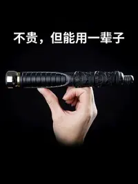 在飛比找樂天市場購物網優惠-甩棍防身防狼武器用品合法車載伸縮棍自衛三節棍甩棒工具防身棍