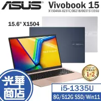 在飛比找蝦皮購物優惠-ASUS華碩  Vivobook 15 X1504 15.6