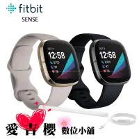 在飛比找蝦皮商城優惠-Fitbit Sense 進階健康智慧手錶 智能手錶 手錶 