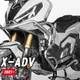 HONDA 適用於本田 XADV750 XADV X ADV 750 2021 2022 摩托車防撞桿發動機護罩框架滑塊
