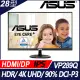 ASUS VP289Q 28型4K護眼美型螢幕(28型/4K/HDR/HDMI/DP/喇叭/IPS)
