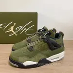 S.G AIR JORDAN 4 CRAFT OLIVE FB9927-200 橄欖綠 墨綠 草綠 籃球鞋 AJ4 男鞋