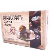 Yuki & LoveTaiwan Chocolate Enrobed Pineapple Cake 288g/(16pcs)巧克力凤梨酥