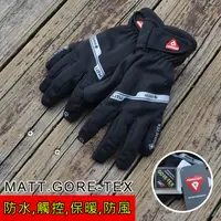 在飛比找蝦皮購物優惠-冬季手套保暖GORETEX防水手套男女手套(送保暖襪)觸控手