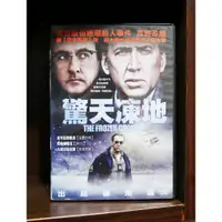 在飛比找蝦皮購物優惠-【二手DVD】驚天凍地 驚悚 犯罪 【霸氣貓】【現貨】【糖】