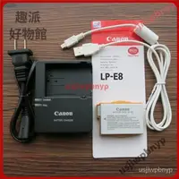 在飛比找蝦皮購物優惠-【台灣優選】佳能Canon LP-E8電池LC-E8C充電器