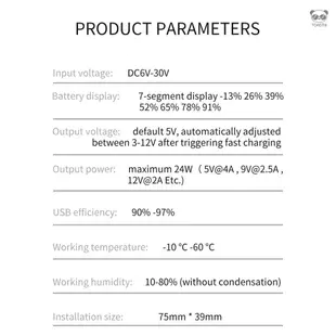 汽車電瓶蓄電池電壓電量顯示器 12v24v支持多種電池類型串數可設 USB支持多種主流快充協議