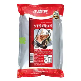 饗食在 小磨坊 嫩精 嫩肉粉 木瓜粉 水果酵素 水果酵素嫩肉粉 1kg 奶素