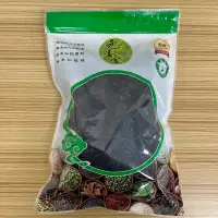 在飛比找Yahoo!奇摩拍賣優惠-【嚴選SHOP】元春堂 黑棗 600g 馬牙棗 長黑棗 烏棗