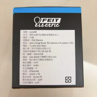 🩷現貨🩷好市多代購 FEIT 23W/T3 SPIRAL LIGHT FEIT 23瓦螺旋省電燈泡 T3管徑8入（白光）