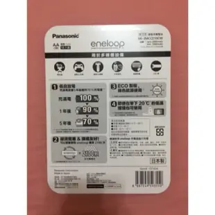 現貨 好市多 Panasonic充電器組合包 日本製充電電池costco 3號4號AAA 國際牌eneloop充電組合包