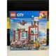 ★董仔樂高★ LEGO 60215 城市 CITY 消防局 全新現貨