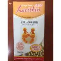 在飛比找蝦皮購物優惠-全康大豆卵磷脂膠囊1200mg 120顆