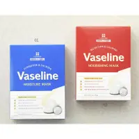 在飛比找蝦皮購物優惠-VASELINE [LEADERS] Insolution,