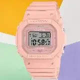 在飛比找遠傳friDay購物優惠-CASIO G-SHOCK 時尚休閒方形電子腕錶 GMD-S