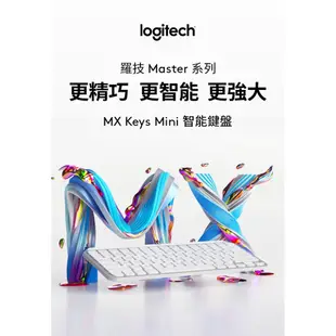 【Logitech 羅技】MX Keys Mini 智能無線鍵盤 石墨灰