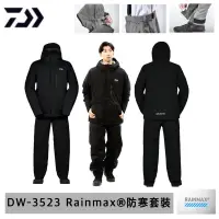 在飛比找蝦皮購物優惠-（拓源釣具）免運 DAIWA 23 DW-3523 Rain