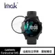 Imak GARMIN Forerunner 945 手錶保護膜