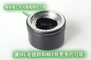 【199超取免運】[享樂攝影](客訂商品)Retina DKL鏡頭轉SONY NEX E-mount機身 轉接環光圈撥盤及光圈數值NEX5 NEX3 NEX-VG10 Schneider Voigtlander KODAK【APP下單4%點數回饋!!】