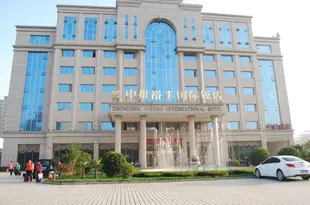 林州中州裕豐國際飯店Zhongzhou Yufeng International Hotel