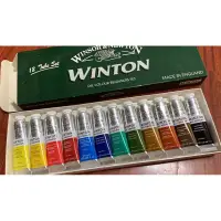在飛比找蝦皮購物優惠-英國 Winsor & Newton 溫莎牛頓油畫顏料12色