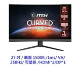 MSI 微星 G27C4X 27吋 1500R 曲面螢幕 VA 1MS 250HZ 螢幕 顯示器 電腦螢幕