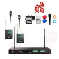 在飛比找momo購物網優惠-【MIPRO】ACT-941(UHF 電容式無線麥克風 配2