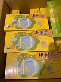 在飛比找Yahoo!奇摩拍賣優惠-【代購專賣店】現貨 ??免運?? 葡眾康爾喜 乳酸菌 益生菌