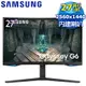 Samsung 三星 S27BG650EC 27型 1000R 2K 240Hz曲面電競顯示器螢幕