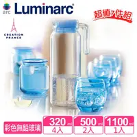 在飛比找蝦皮購物優惠-【Luminarc 樂美雅】凝彩冰藍1壼4杯2儲物罐7件組(