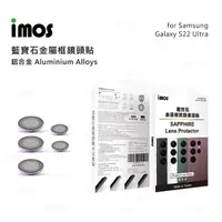 在飛比找momo購物網優惠-【iMos】SAMSUNG Galaxy S22 Ultra