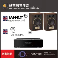 在飛比找PChome商店街優惠-【醉音影音生活】英國 Linn Majik DSM+Tann