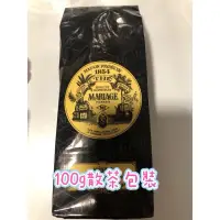 在飛比找蝦皮購物優惠-法國瑪黑兄弟 100克散茶包 蘇格蘭奶油 黃金山脈 皇家婚禮