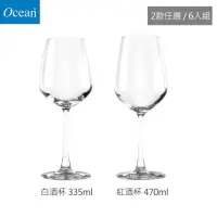 在飛比找momo購物網優惠-【Ocean】無鉛透亮紅酒杯 白酒杯 2款任選/6入組(紅酒