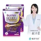 船井 burner倍熱 夜孅胺基酸EX PLUS 40粒/盒X2(速)