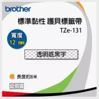 在飛比找博客來優惠-【2入ˋ】brother 原廠 護貝標籤帶 TZ TZe-1