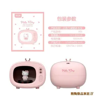 【小咪百貨】UwY0 Hello Kitty加濕器桌面迷妳補水儀USB充電可愛帶小夜燈水氧機 TN18